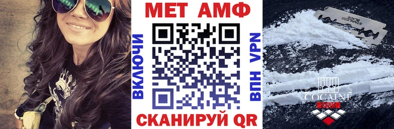 Amphetamine Розовый  Купить где  Отрадное 
