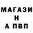 Метадон кристалл Anna Perf