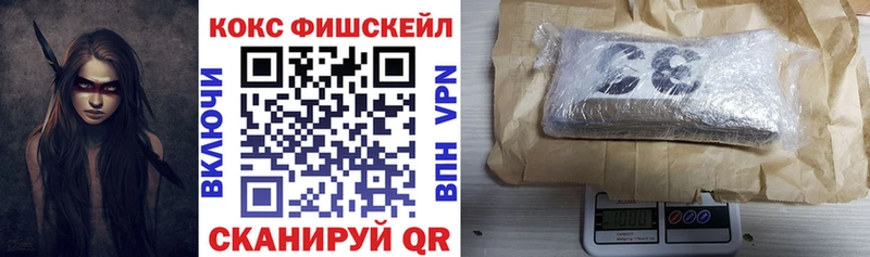 COCAIN VHQ  Купить закладки  Отрадное 