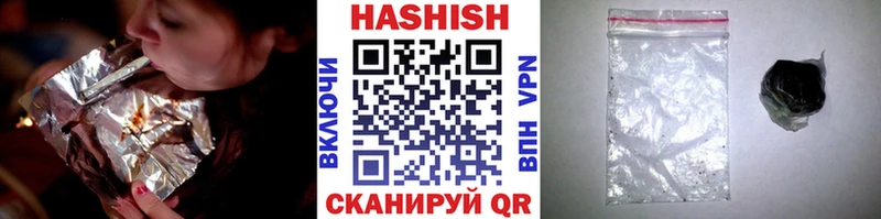 ГАШ индика сатива  Купить  Отрадное 