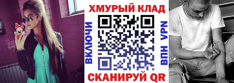 Героин VHQ  Купить  Отрадное 
