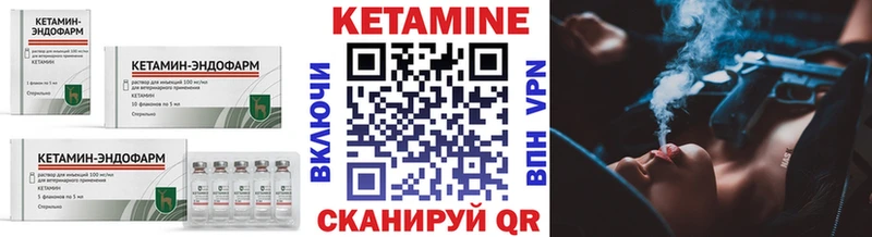 Купить  Отрадное  КЕТАМИН ketamine 