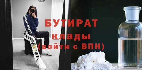 2c-b Беломорск