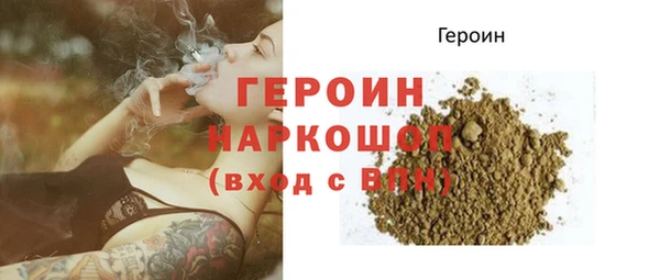 тгк Белоозёрский