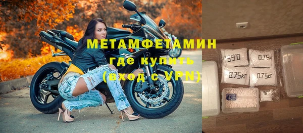 тгк Белоозёрский