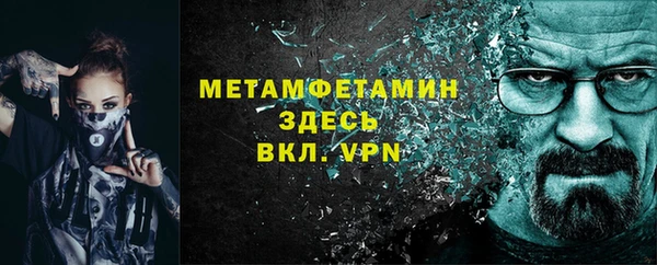 2c-b Беломорск