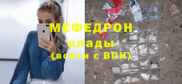 2c-b Беломорск