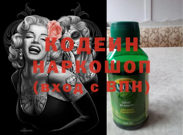 тгк Белоозёрский