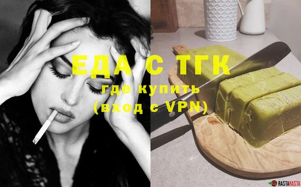 тгк Белоозёрский