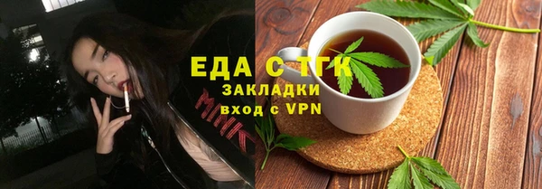 тгк Белоозёрский