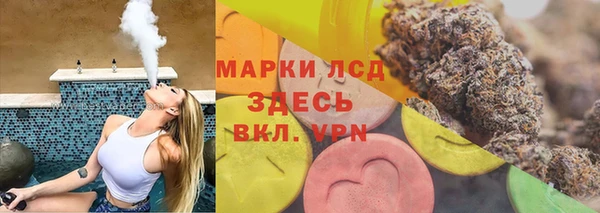 тгк Белоозёрский
