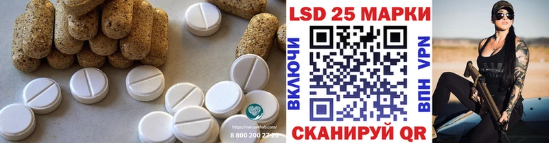 ЛСД экстази кислота  Купить где  Отрадное 