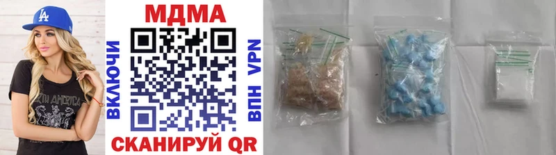 MDMA молли  Купить  Отрадное 