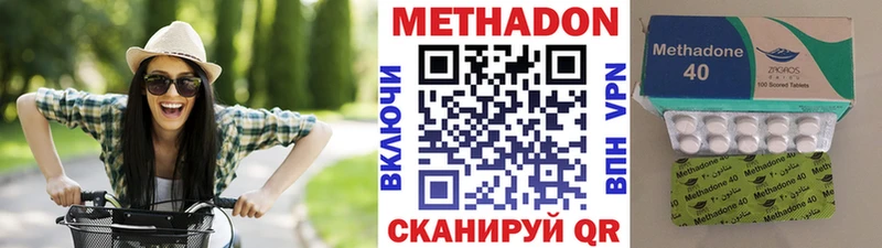 Купить где  Отрадное  Метадон мёд 
