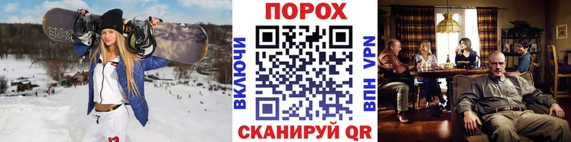 Купить Отрадное Первитин кристалл