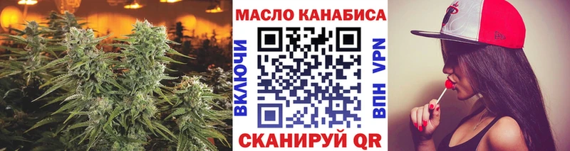 ТГК гашишное масло  Купить где  Отрадное 